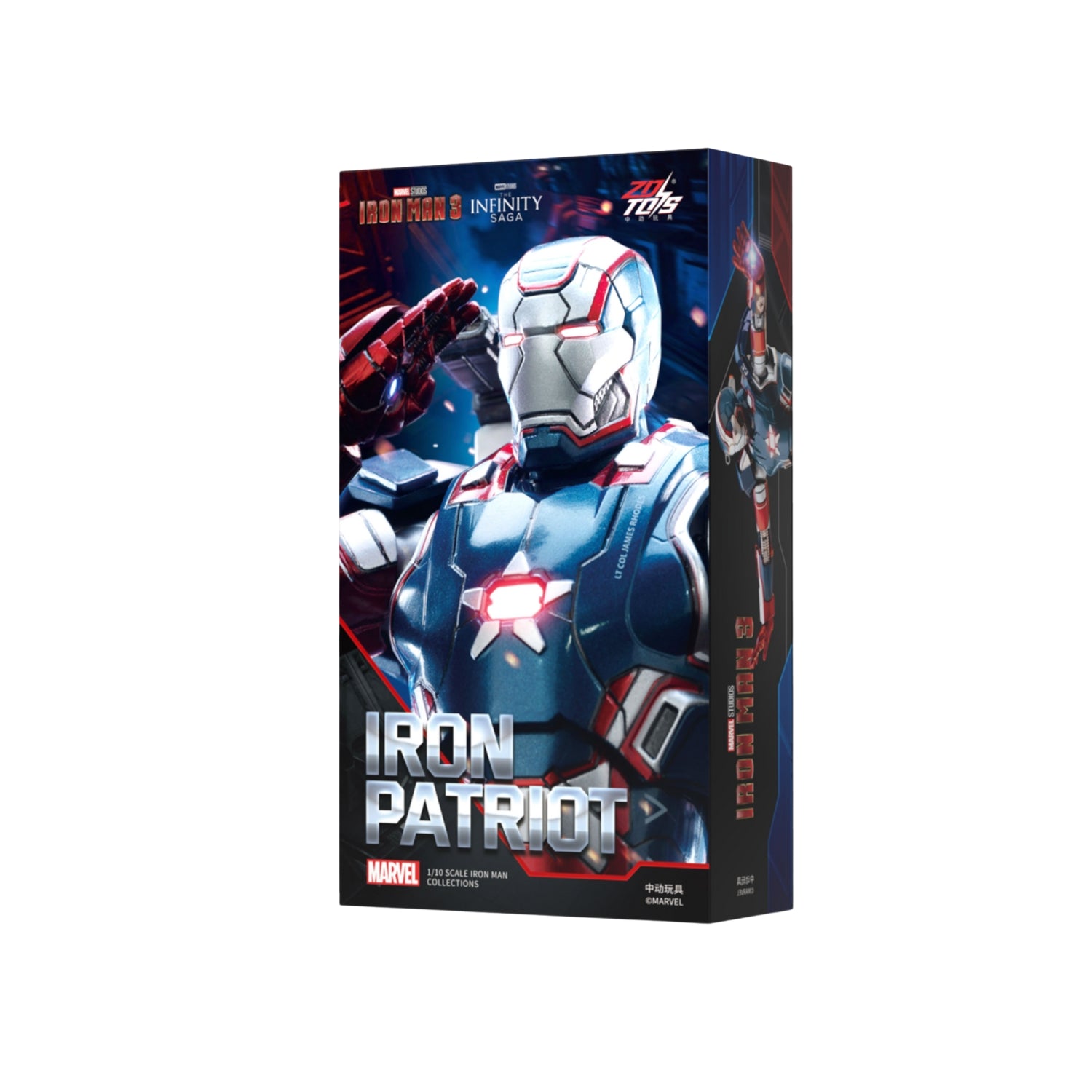 Iron Patriot Action Figure By ZD Toys - 7 Inch | Ages 15+